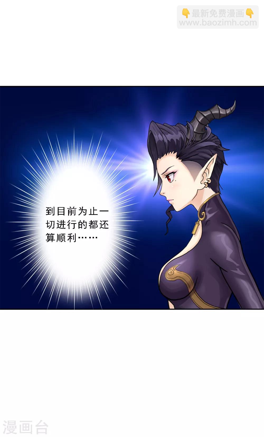 第34话 营救2