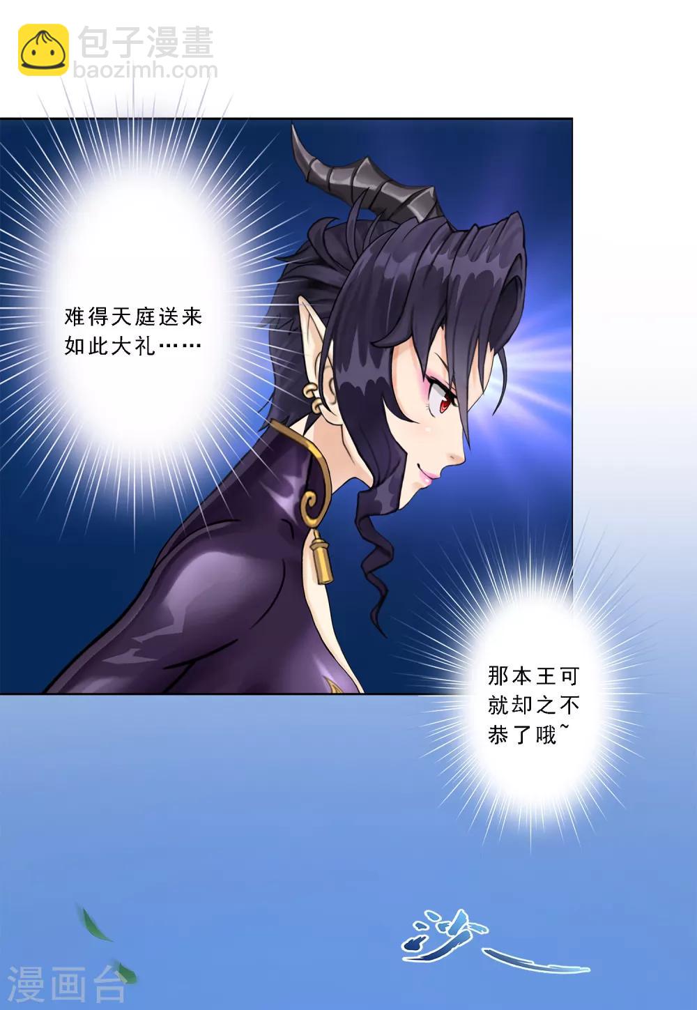 第34话 营救22
