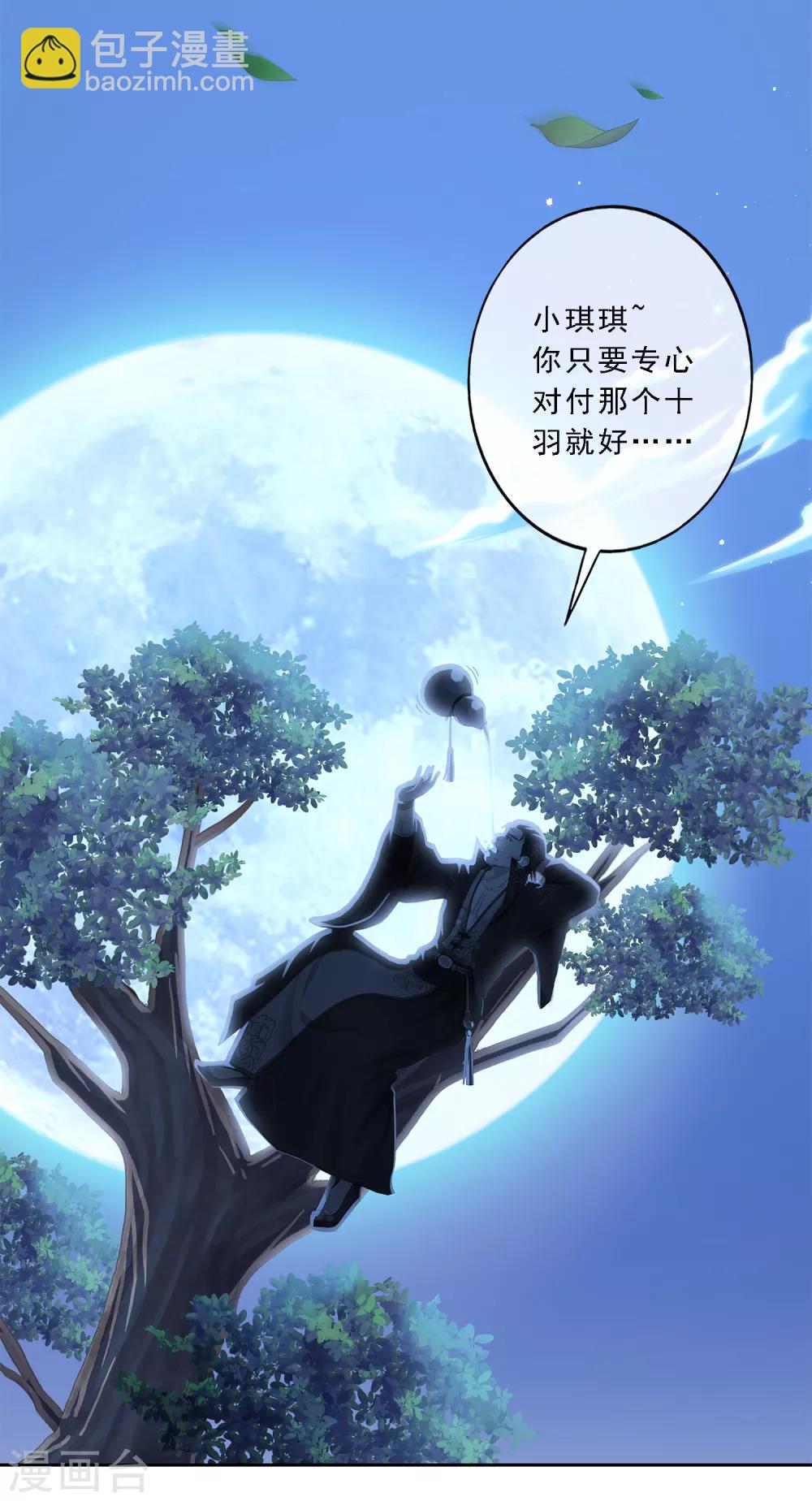 第34话 营救23