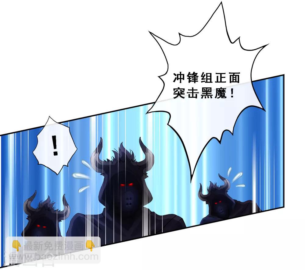 第34话 营救33
