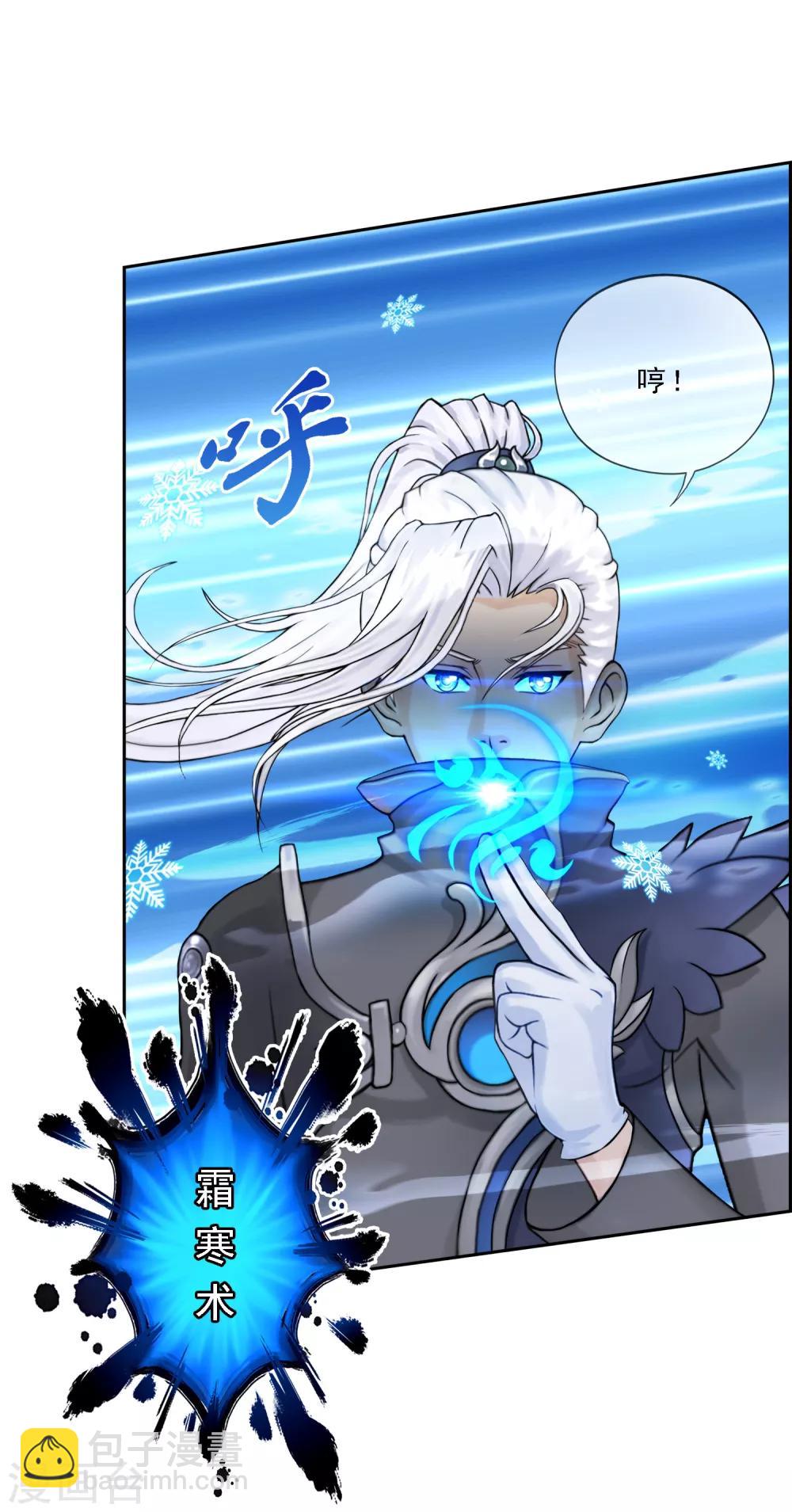 第35话 最后的任性20