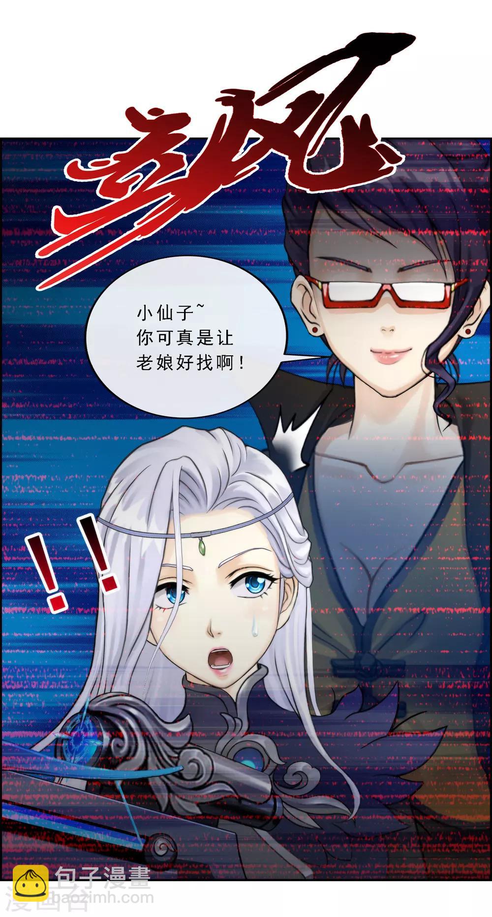 第36话 赌约11