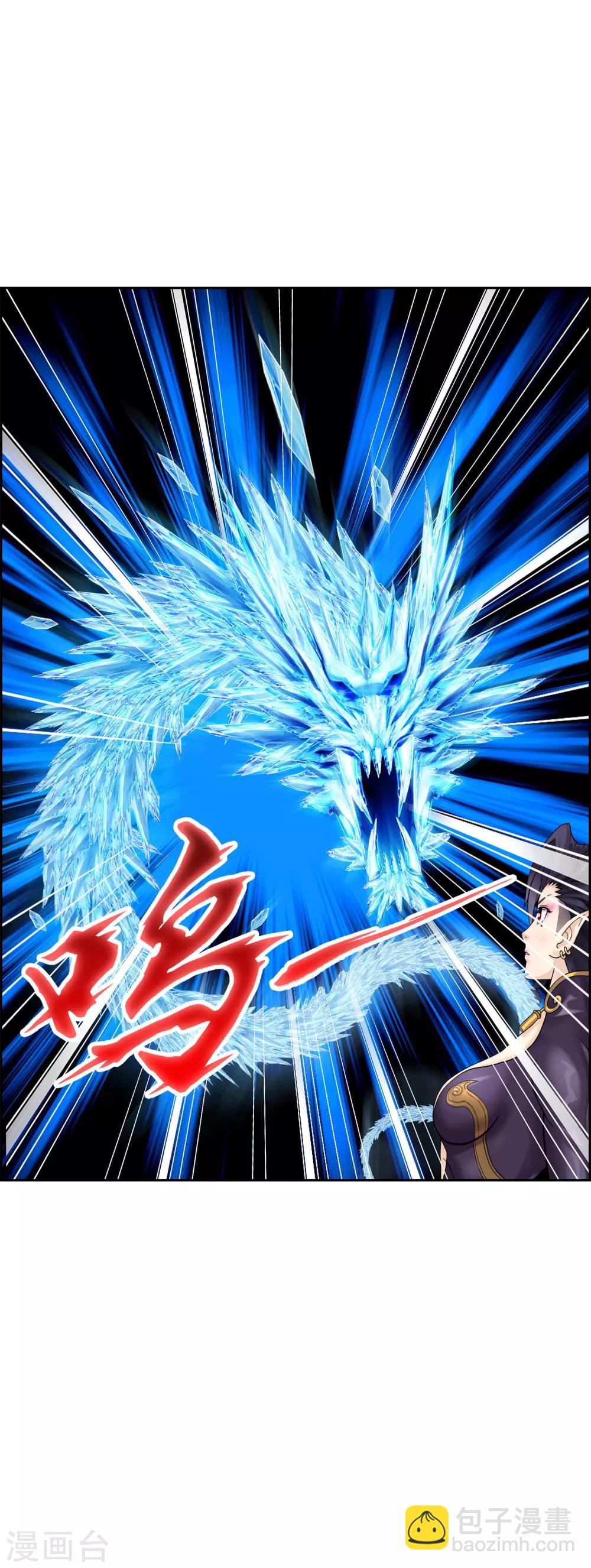 第36话 赌约30