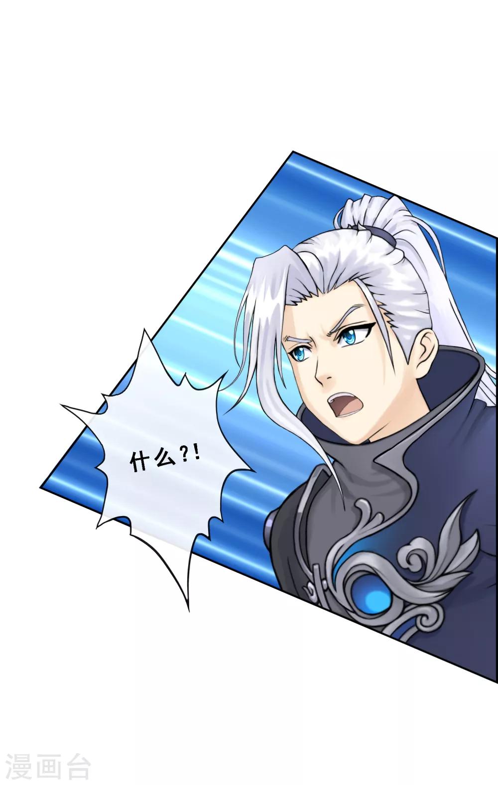 第36话 赌约7