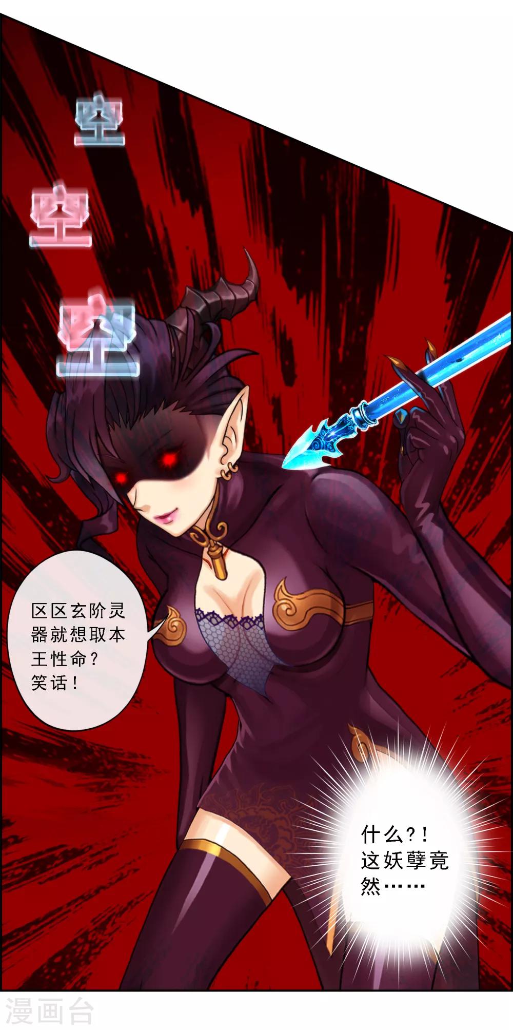 第36话 赌约8