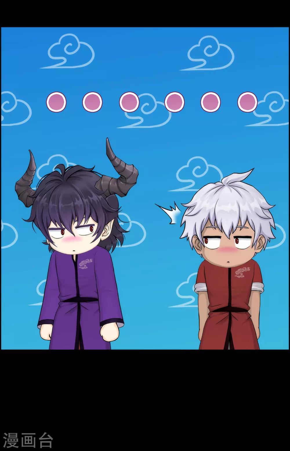 第44话 我们做朋友吧10