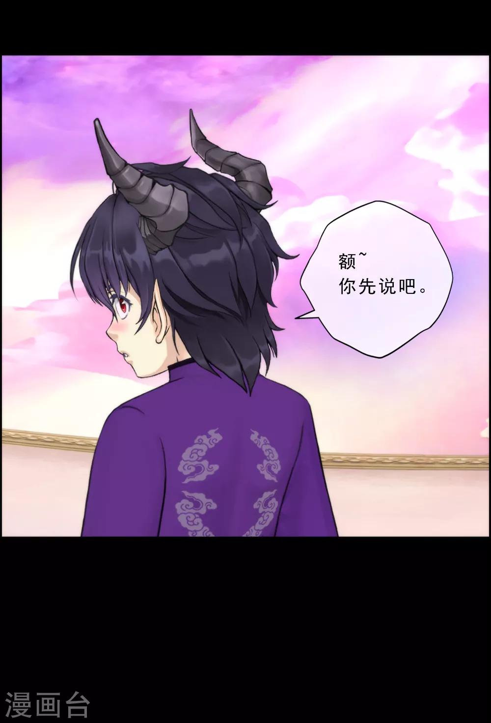 第44话 我们做朋友吧12
