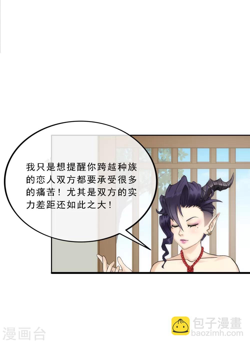 第48话 大猪蹄子39