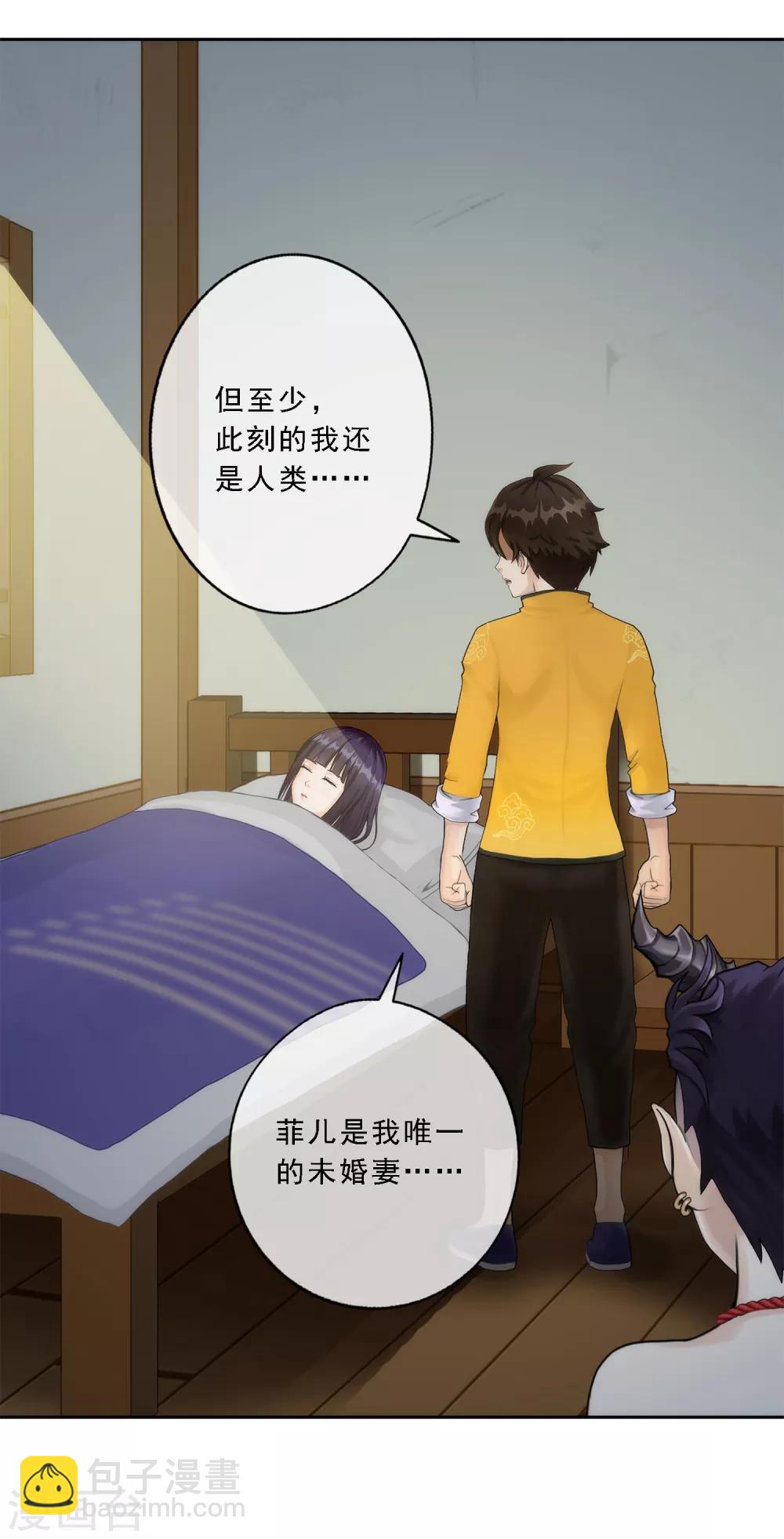 第49话 午夜异事2