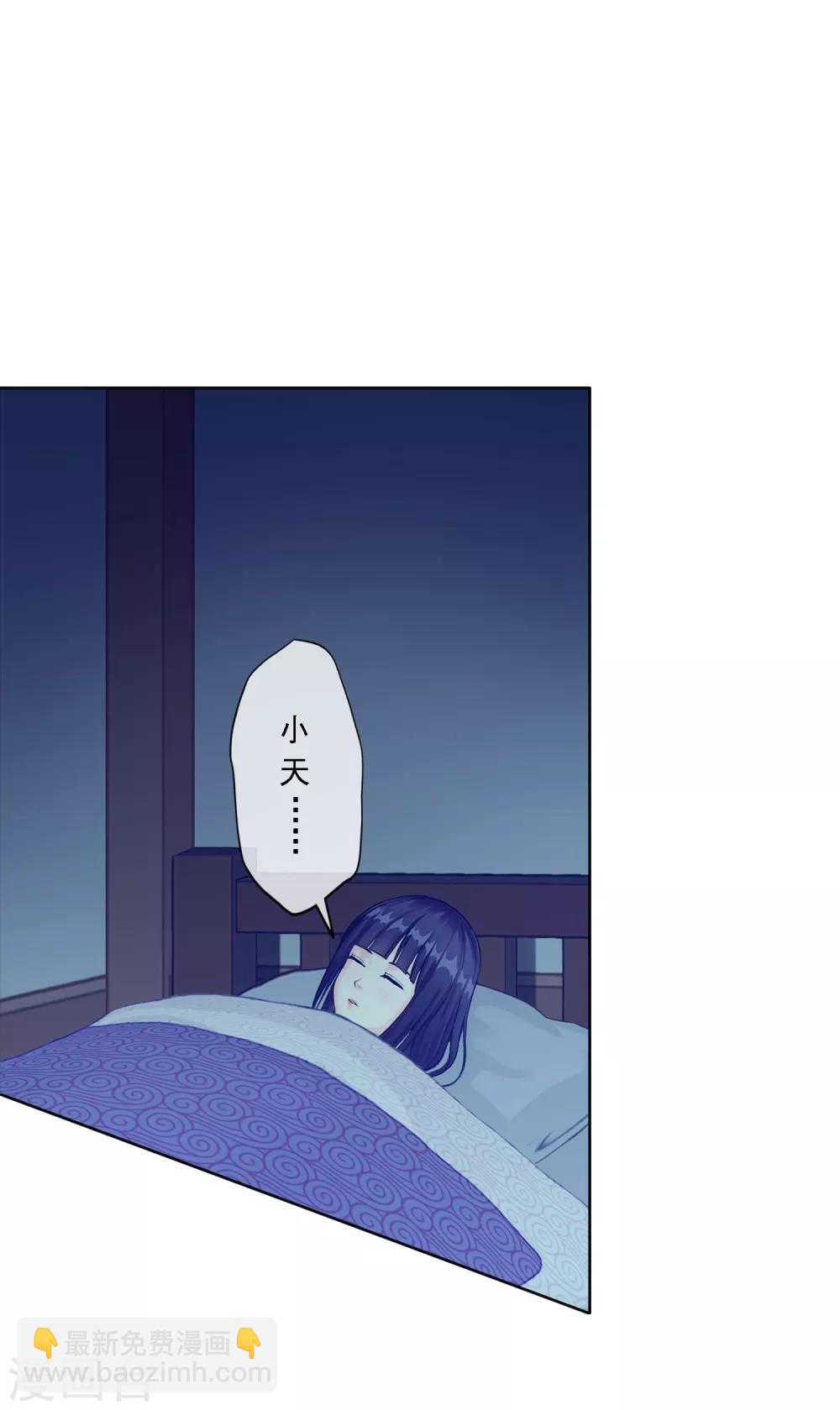 第49话 午夜异事36