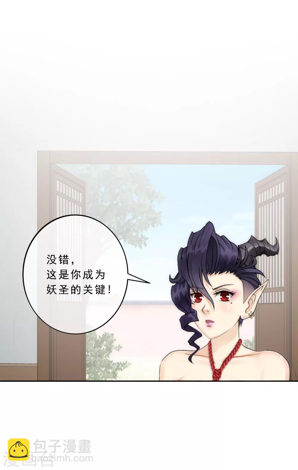 第49话 午夜异事6