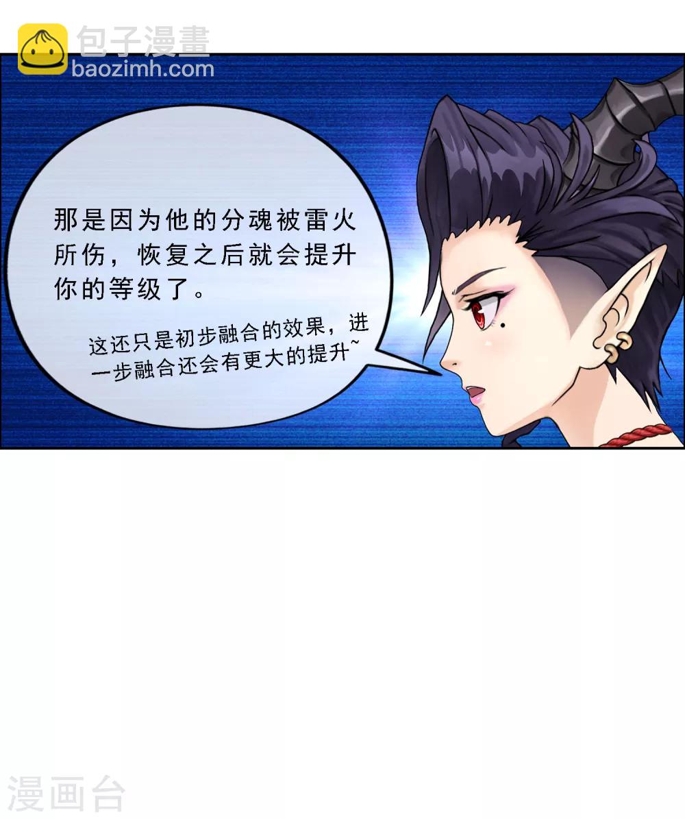 第49话 午夜异事9