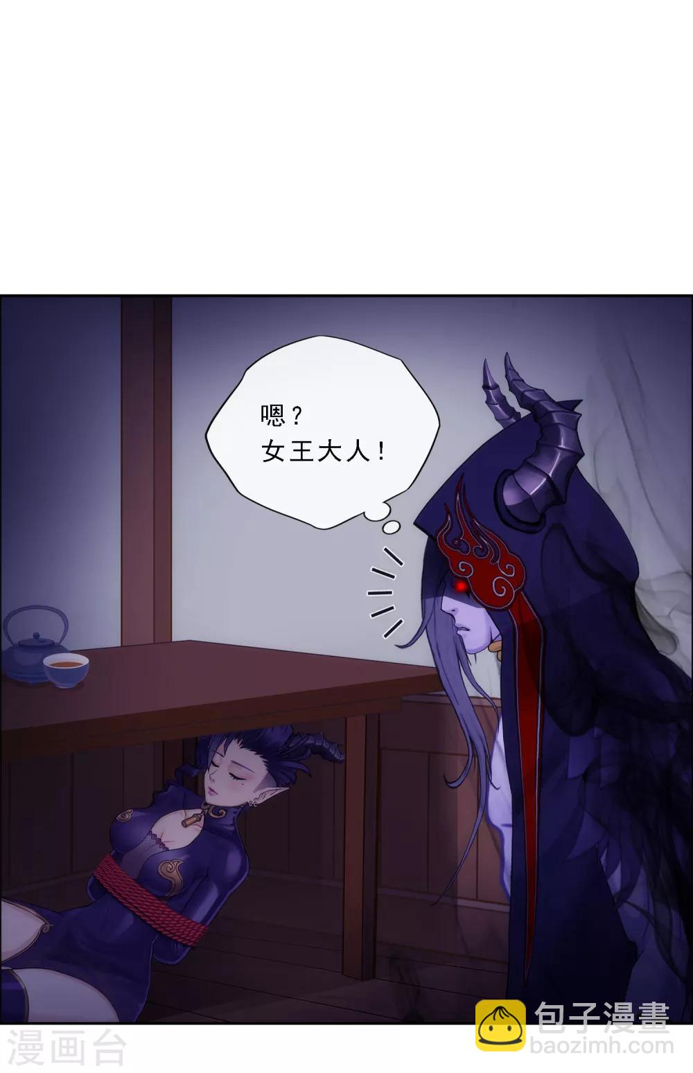 第50话 黑雾39