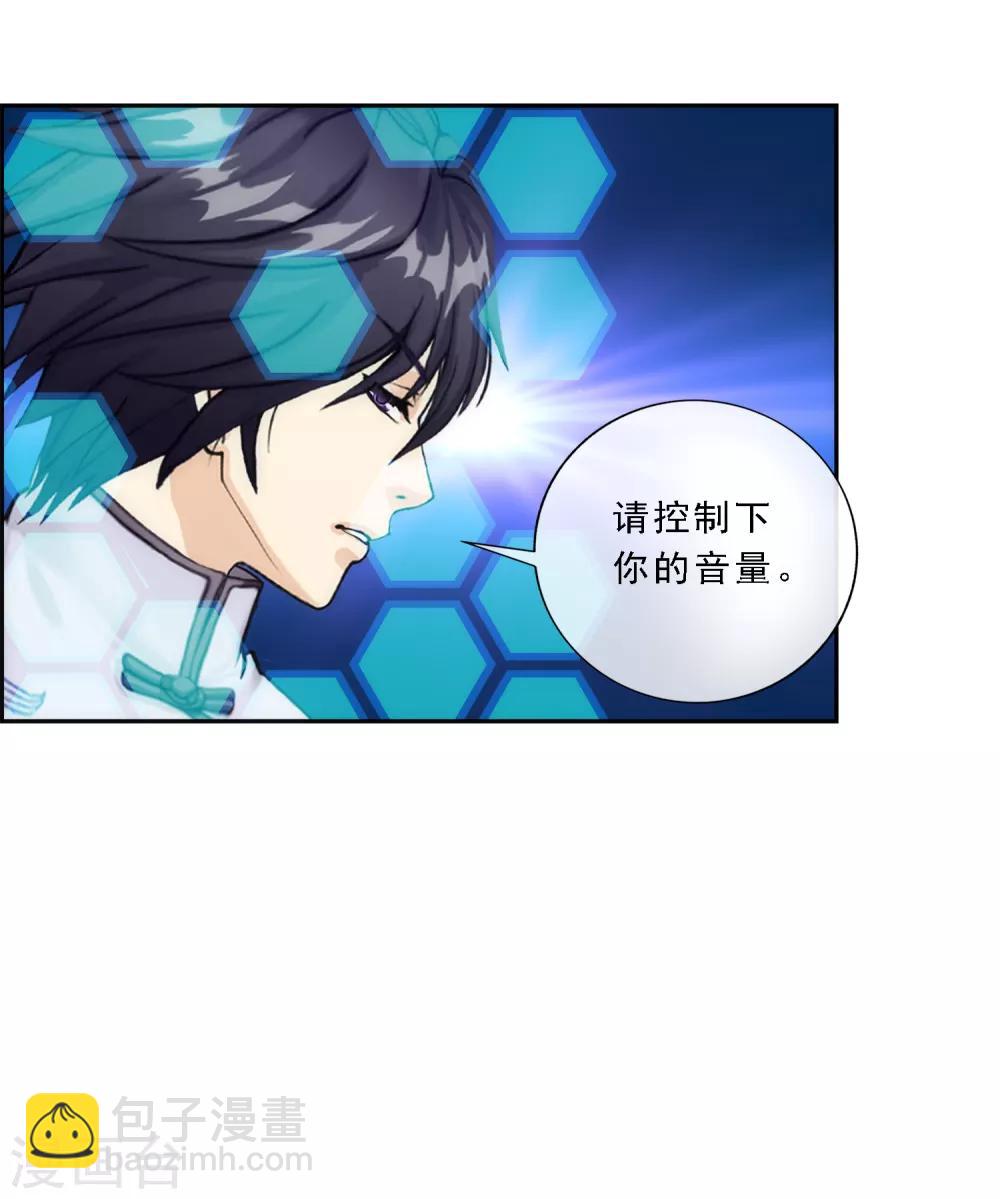 第61话 监视者22