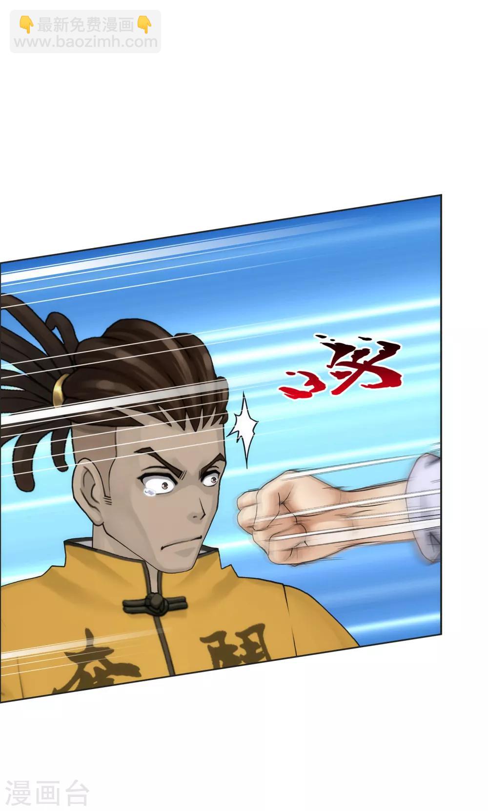 第77话 演技23