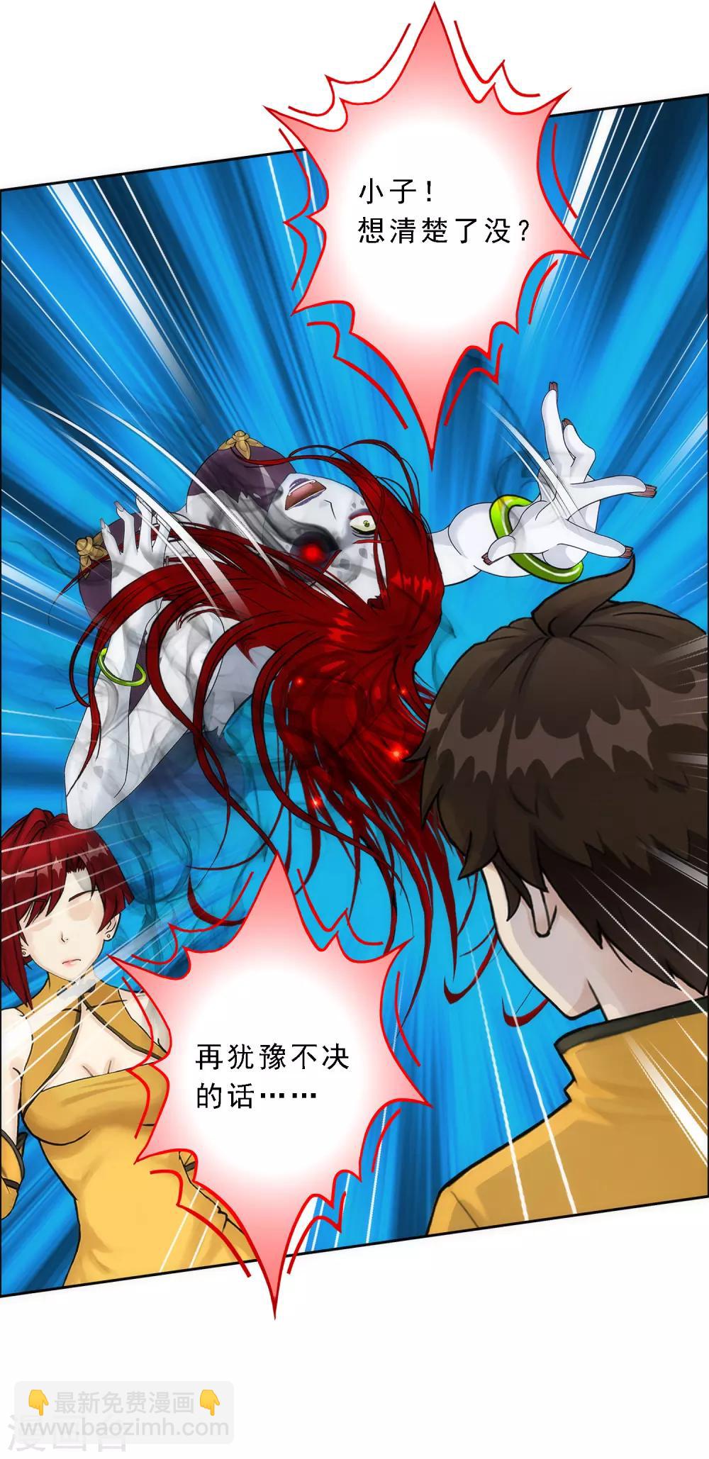 第77话 演技3