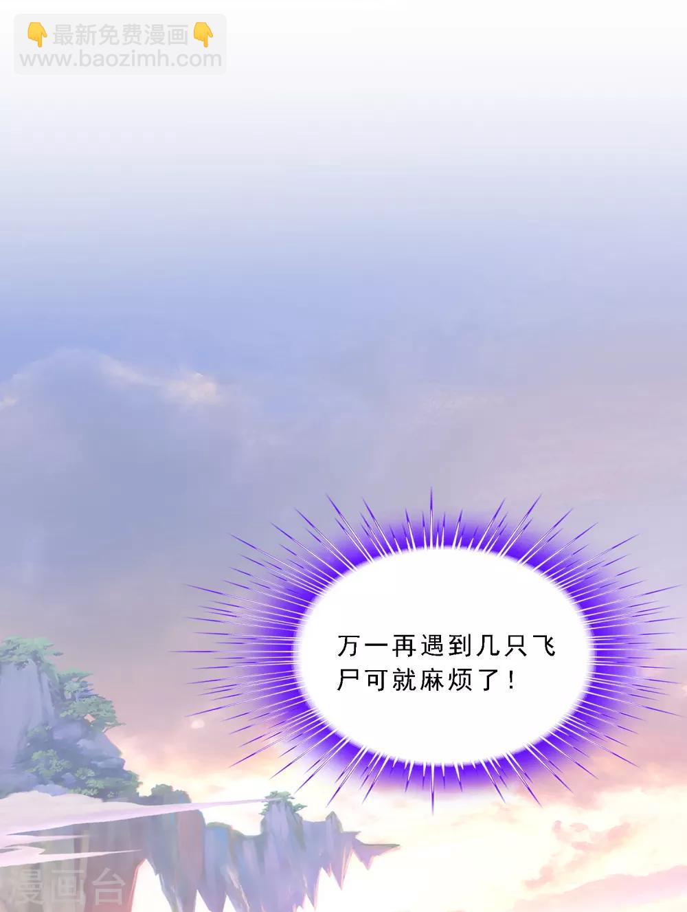 第77话 演技46