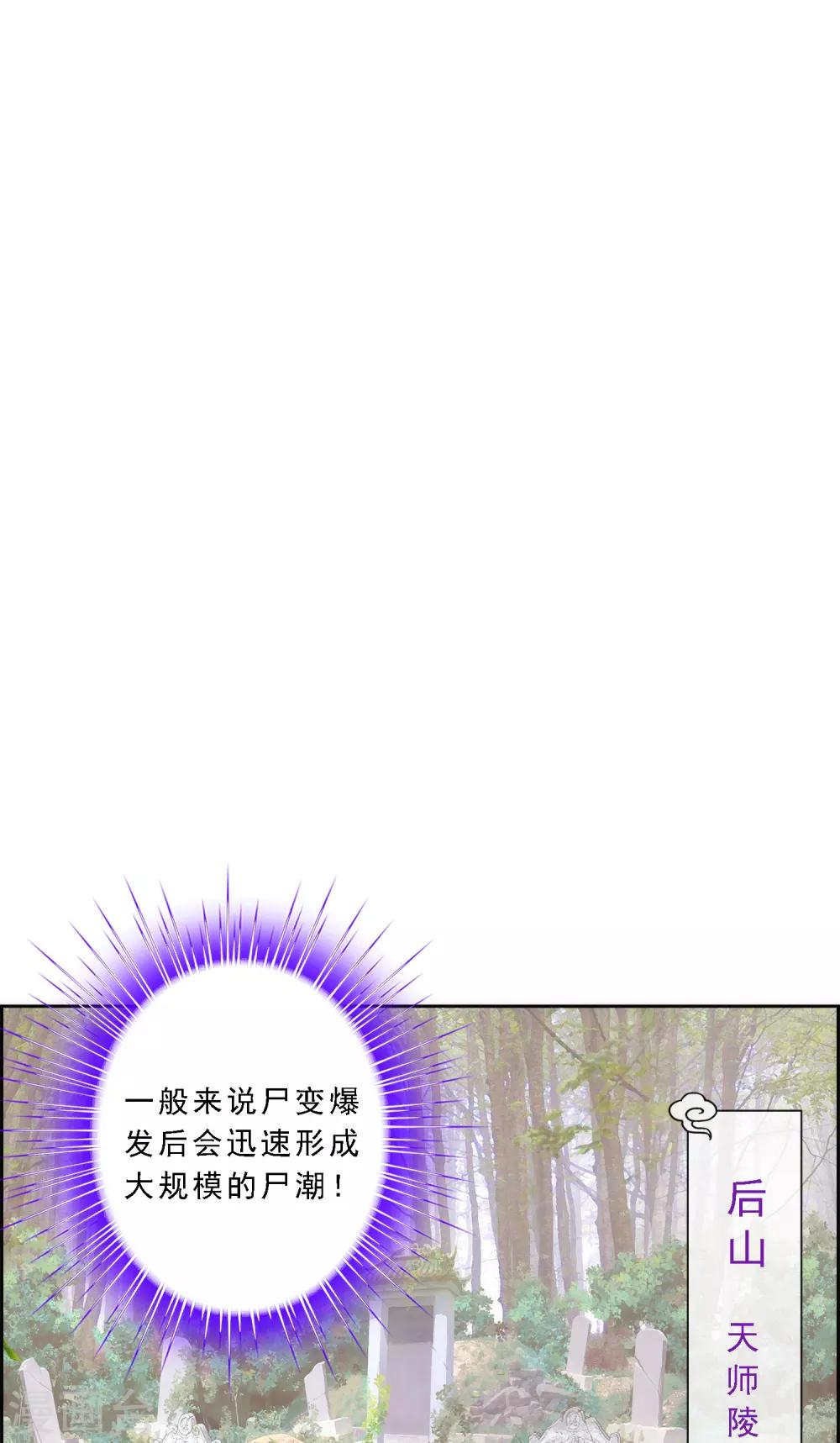 第78话 称手的兵器1