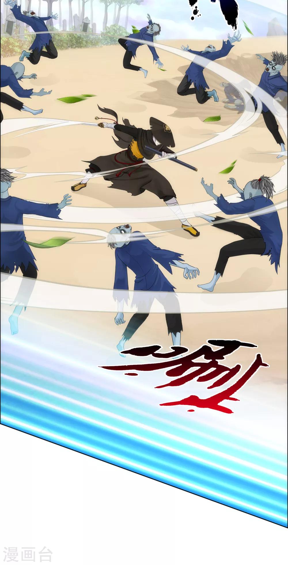 第78话 称手的兵器10