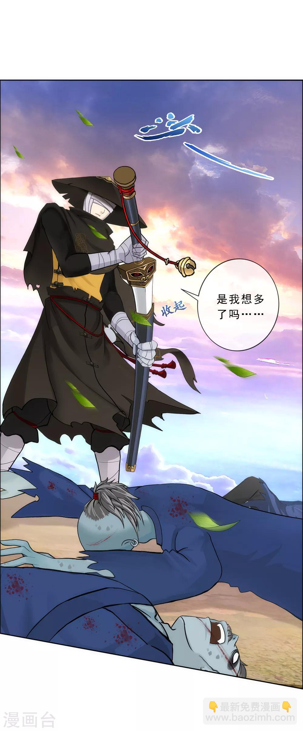 第78话 称手的兵器11