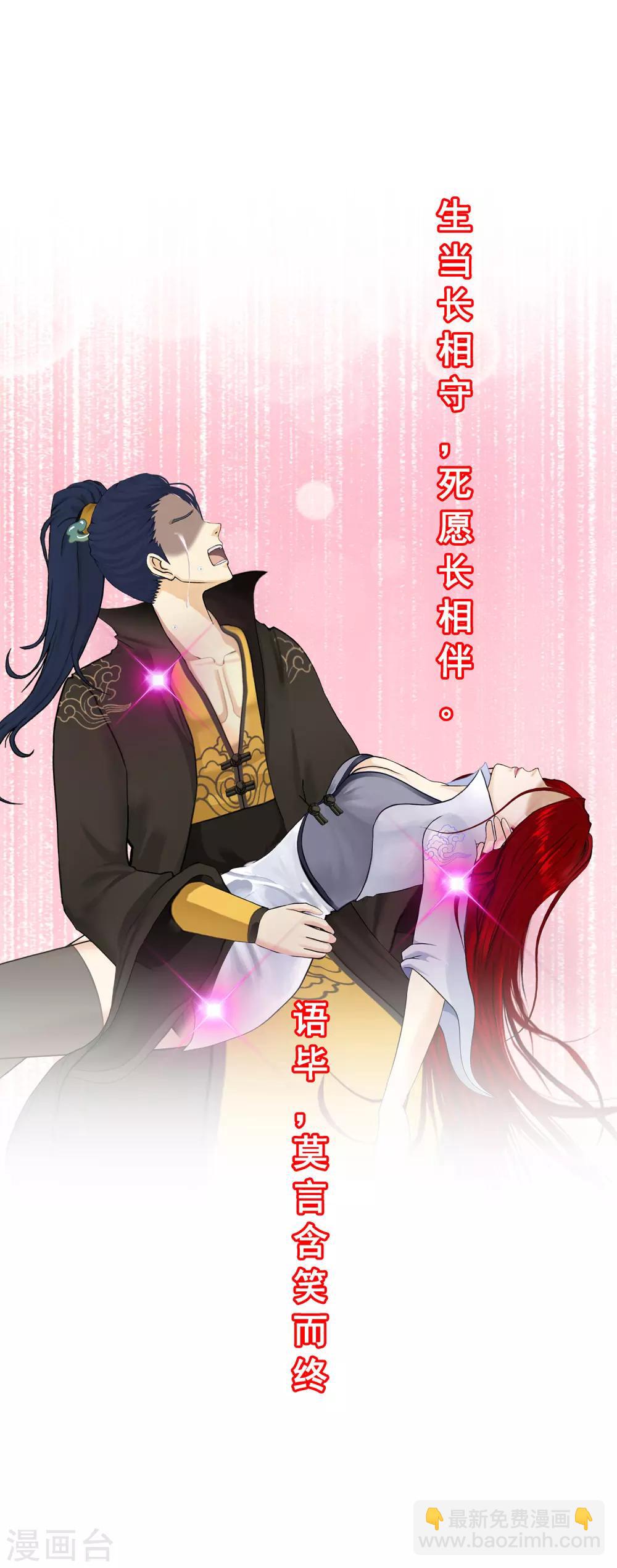 第83话 可人的身世12