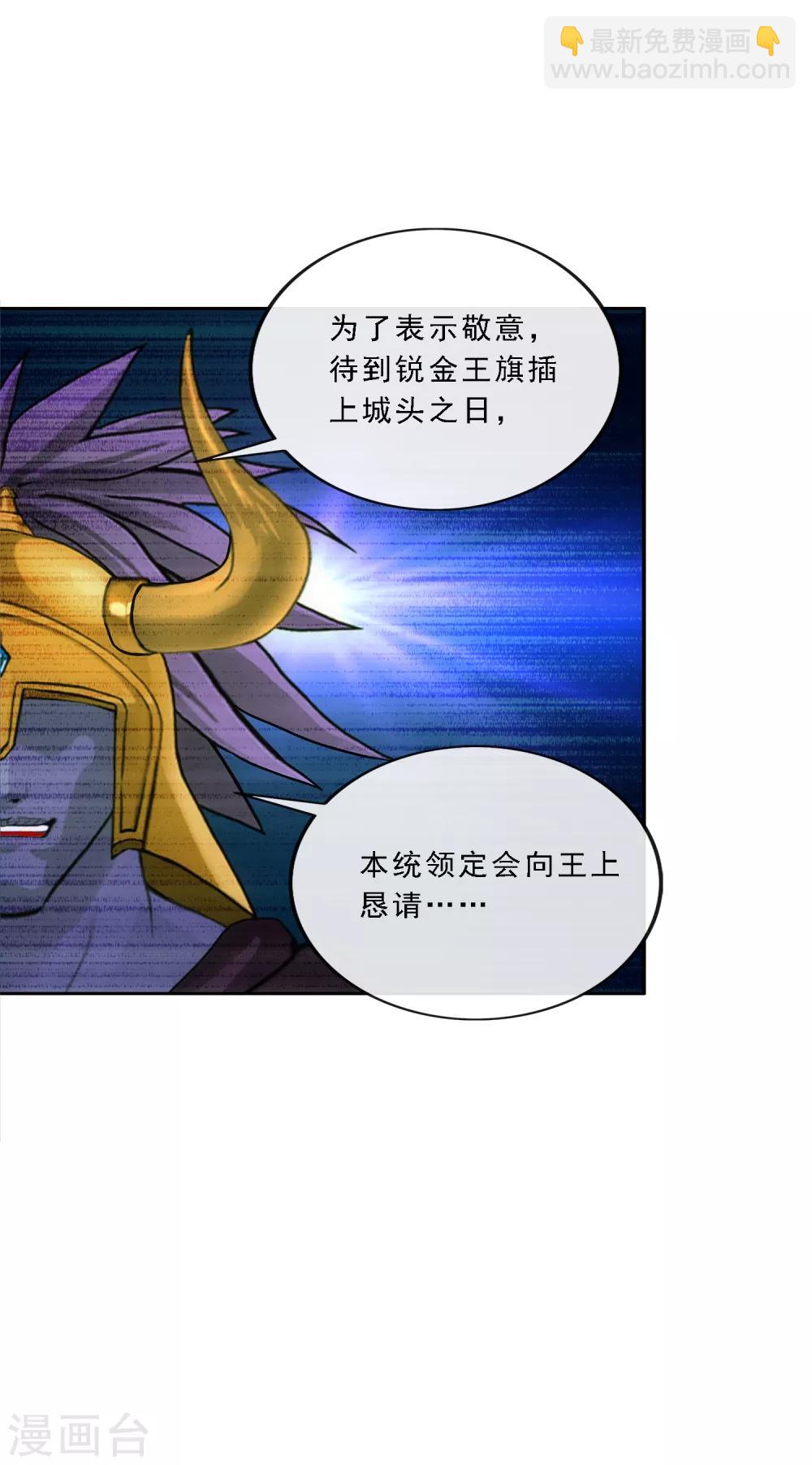 第98话 山雨欲来25