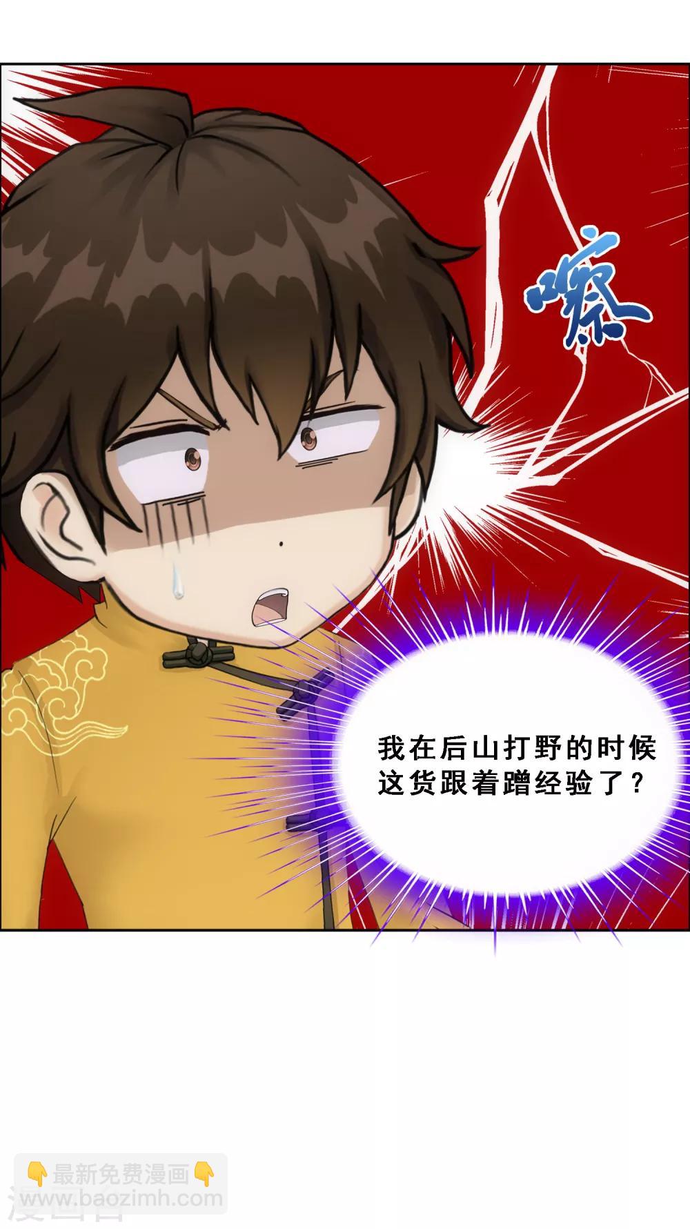第104话 大试开始30