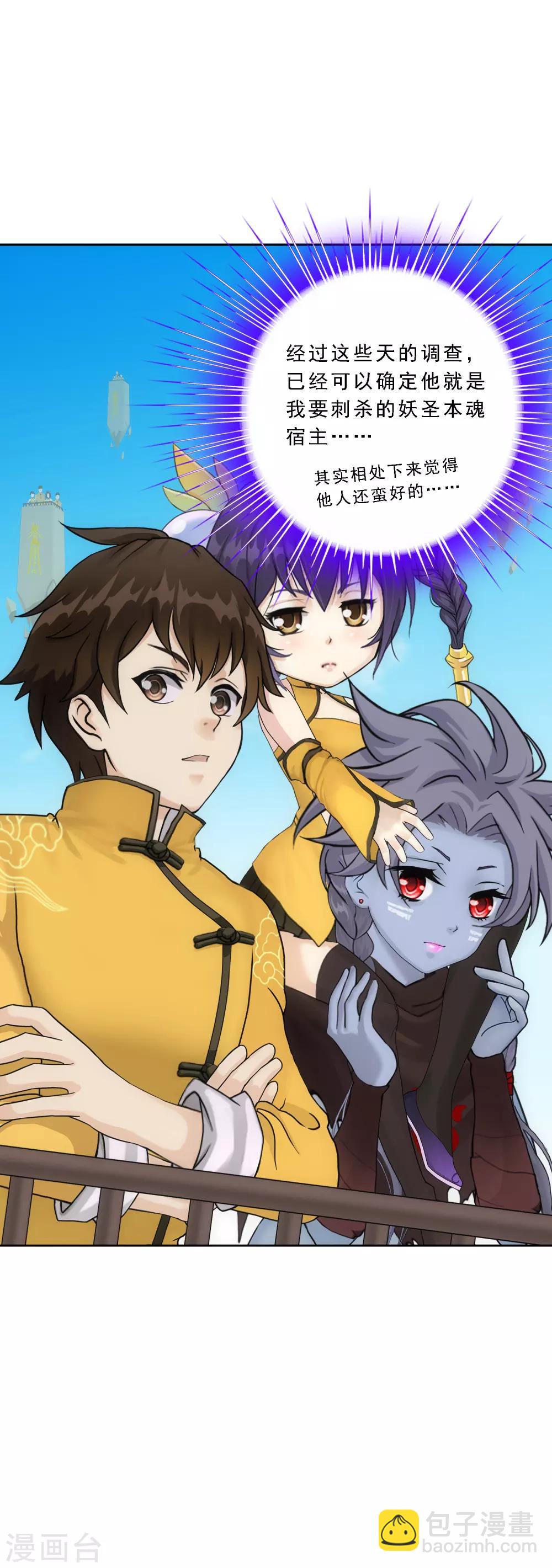 第104话 大试开始7