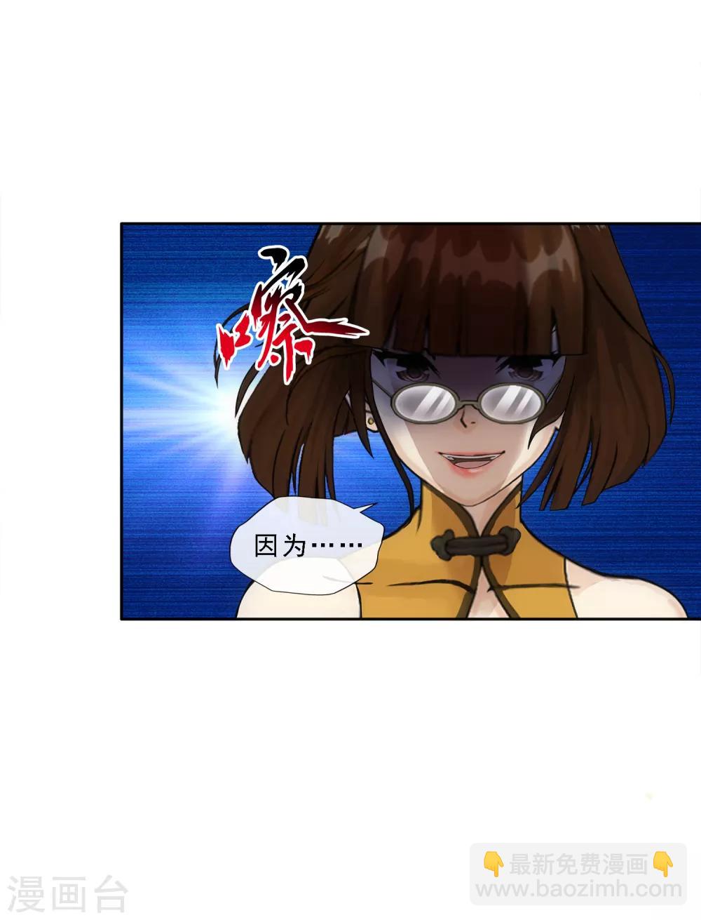 第111话 神秘的老伯110
