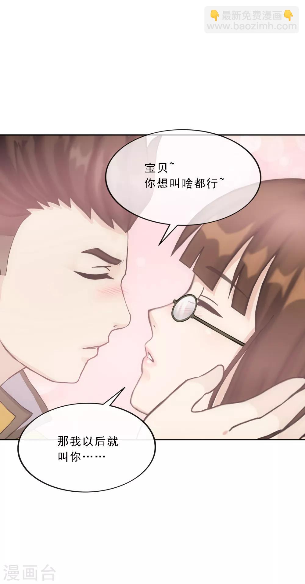 第111话 神秘的老伯17