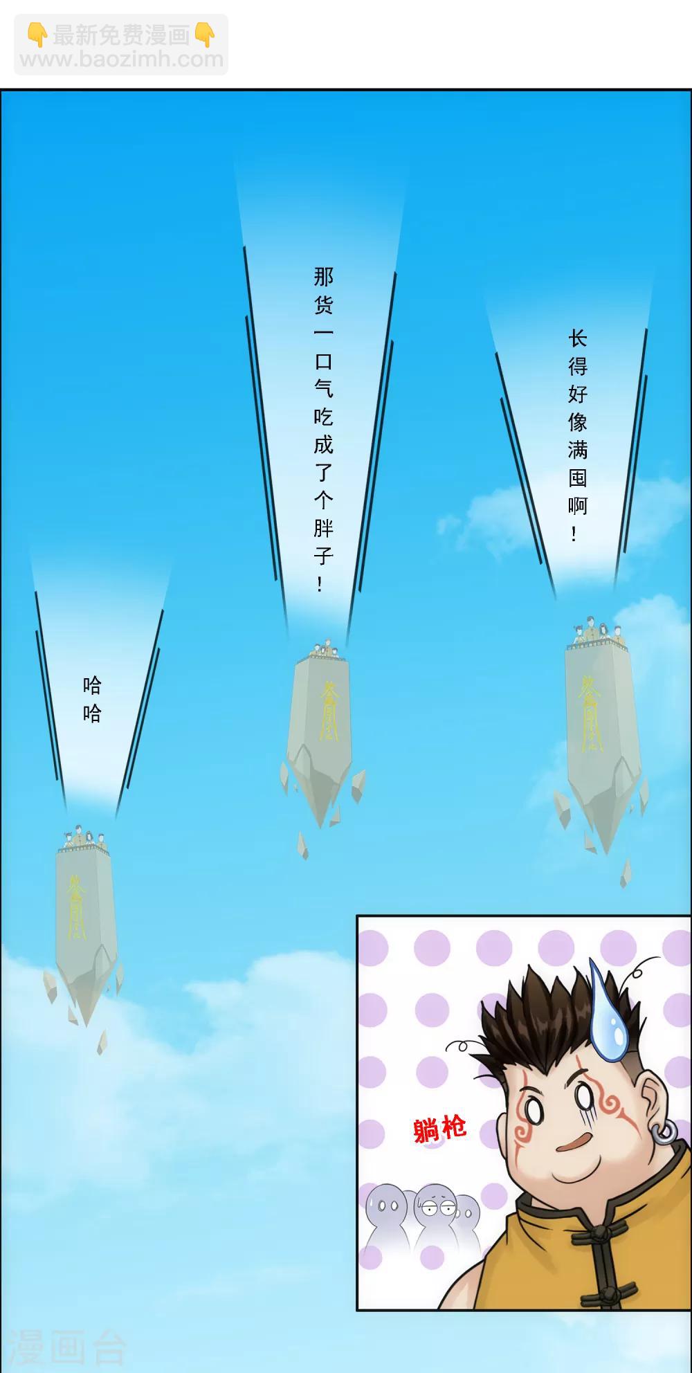 第126话 放开！！！1