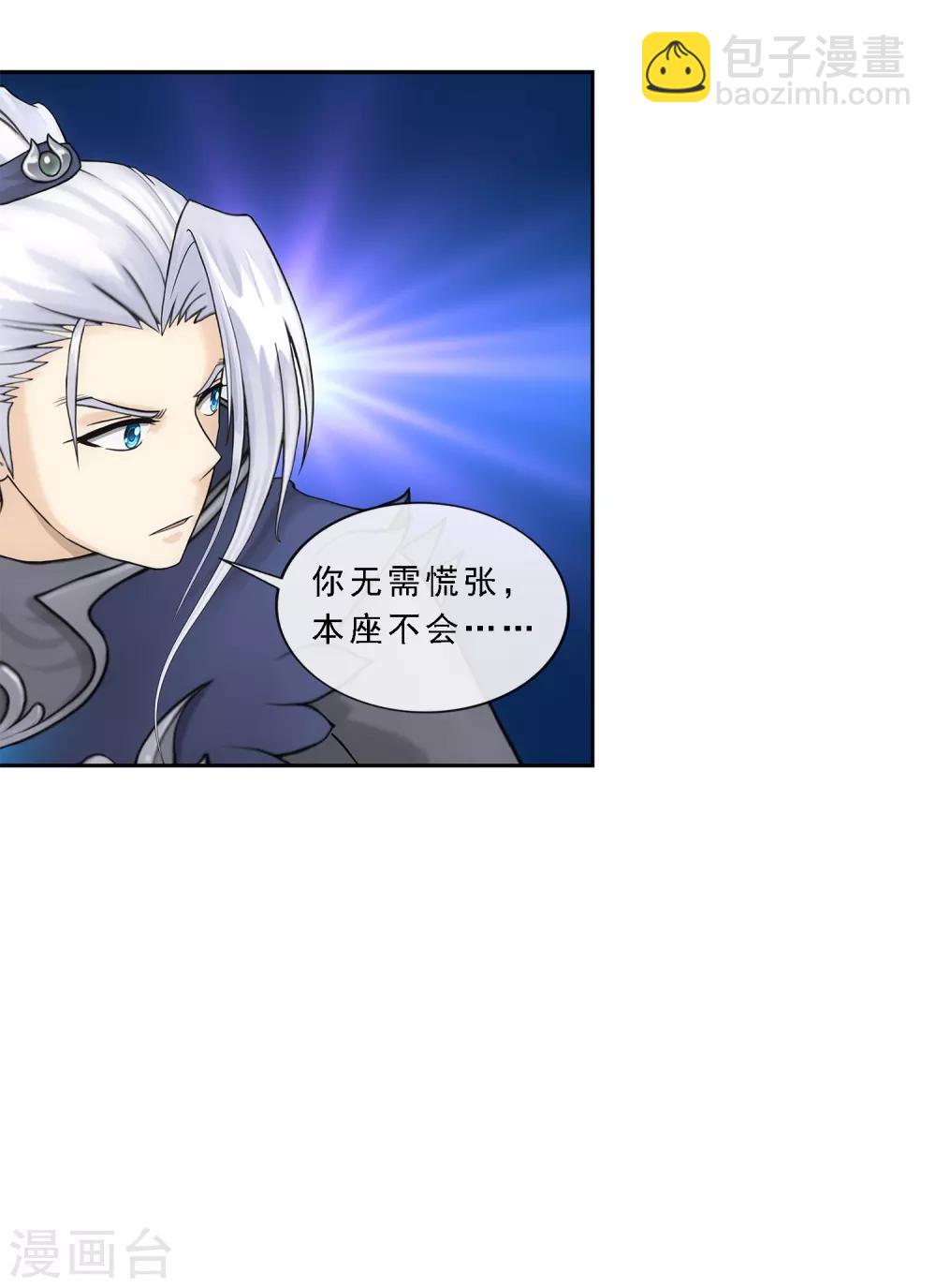 第126话 放开！！！12