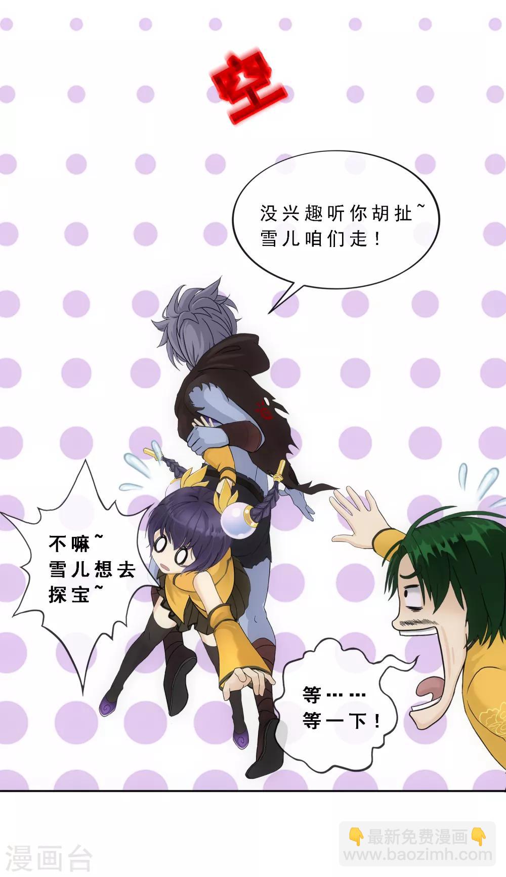 第126话 放开！！！22