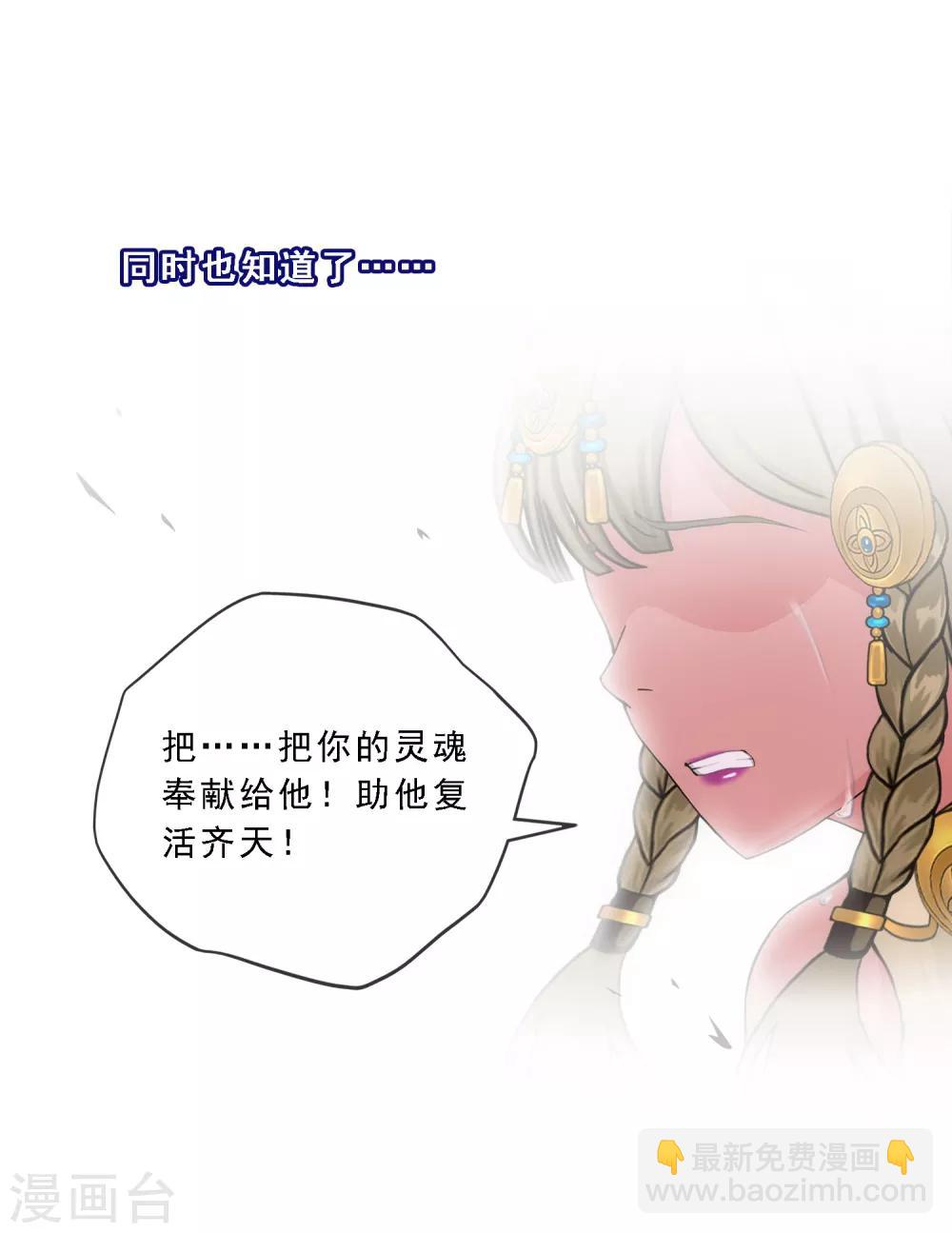 第132话 往事20