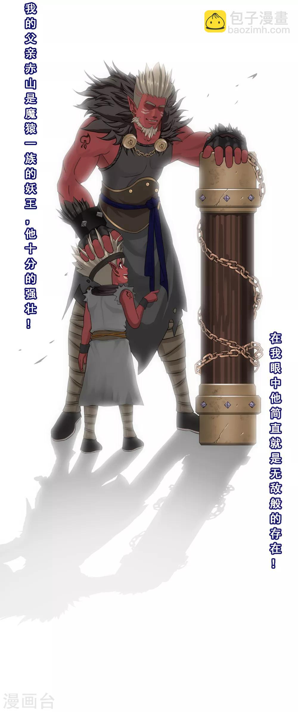 第132话 往事3