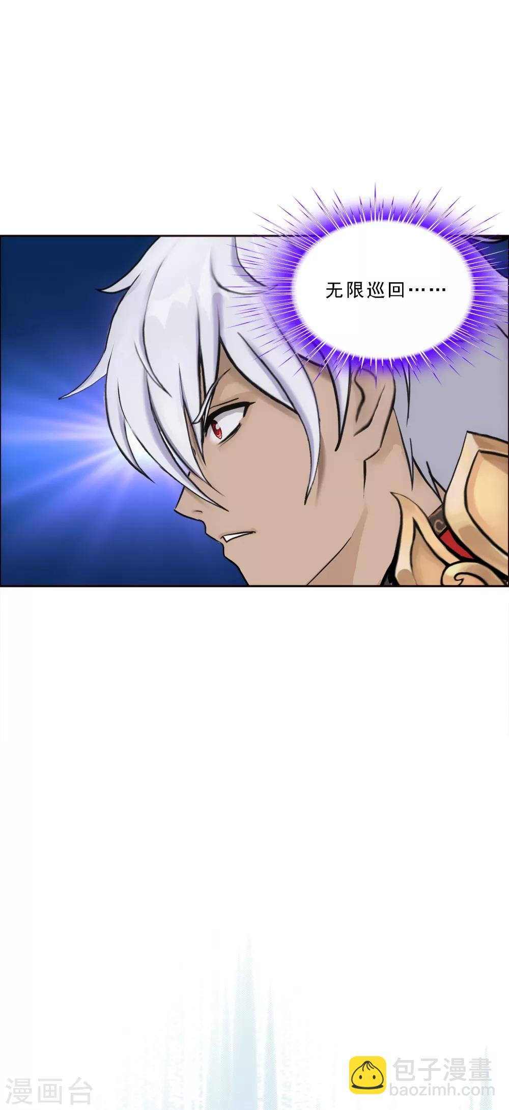 第139话 轰！10