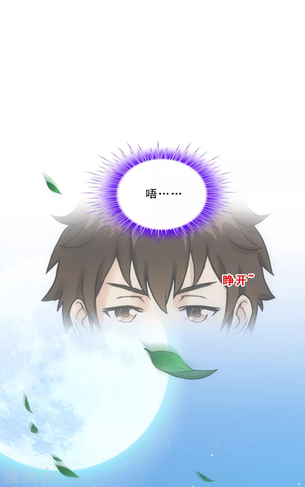 第144话 人狠话不多1
