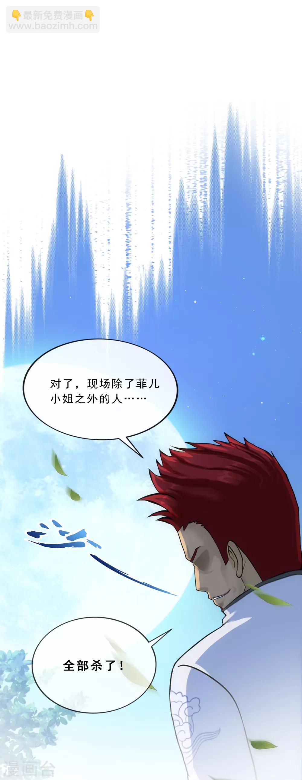 第144话 人狠话不多13