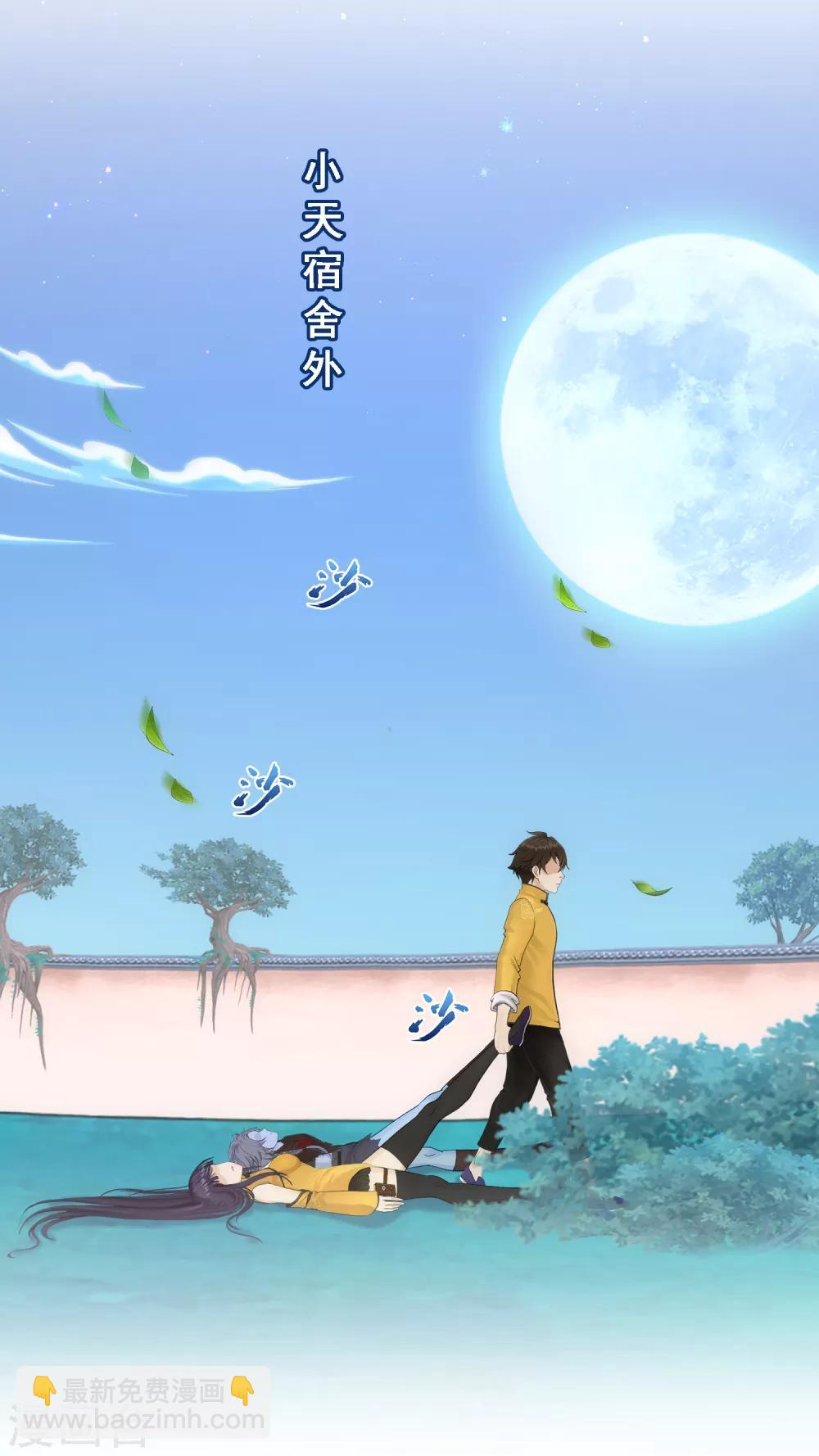 第144话 人狠话不多15
