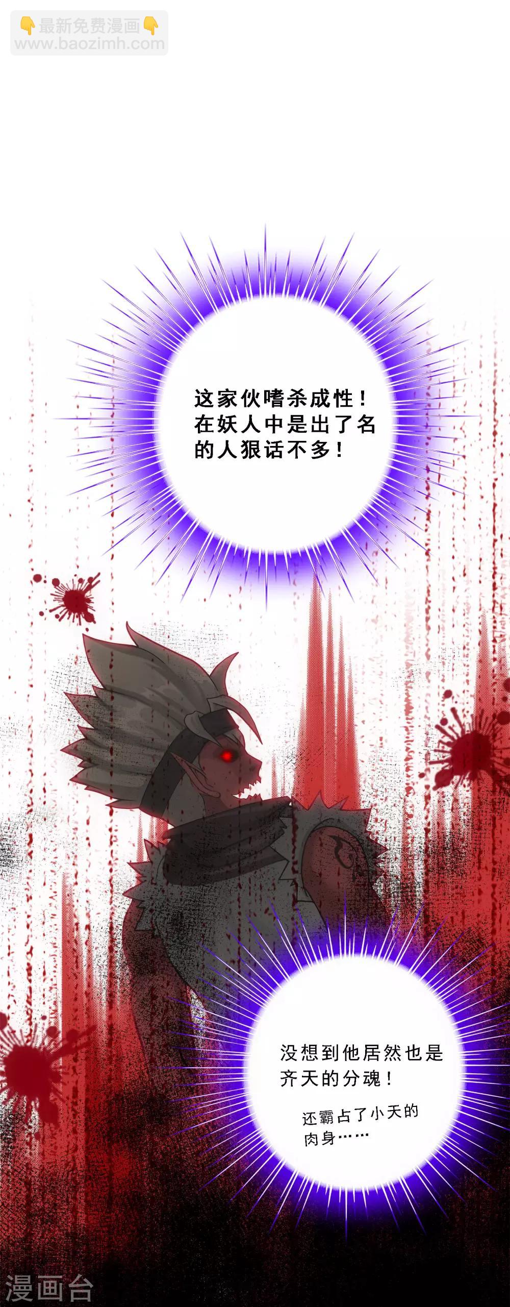 第144话 人狠话不多18