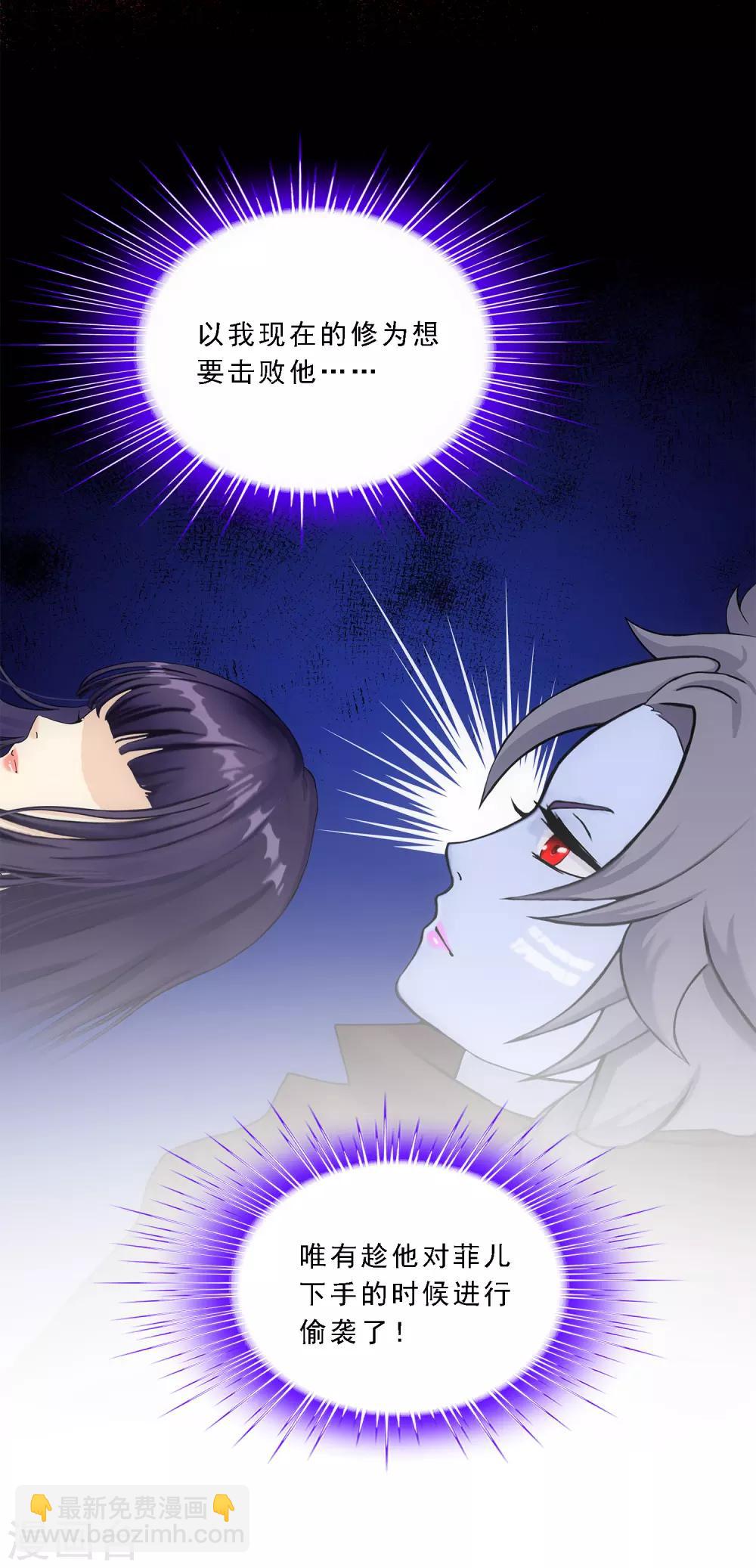 第144话 人狠话不多19