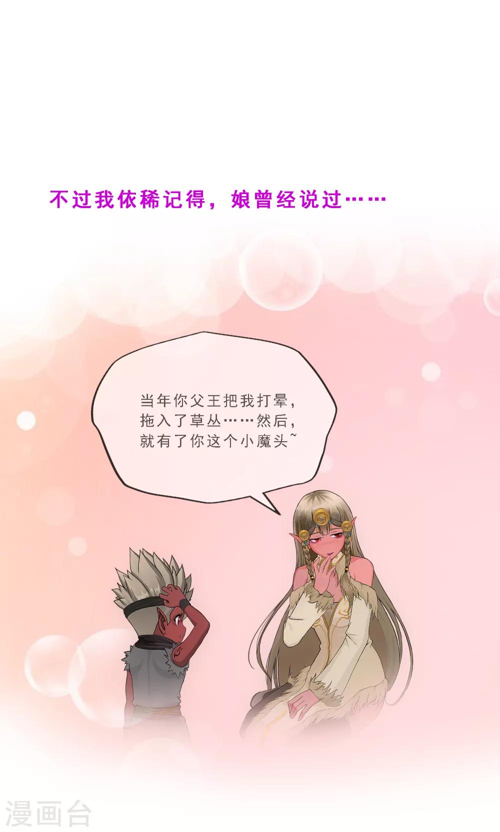 第144话 人狠话不多22