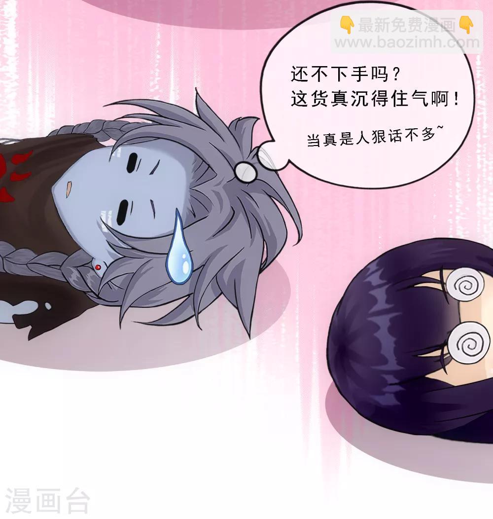 第144话 人狠话不多24