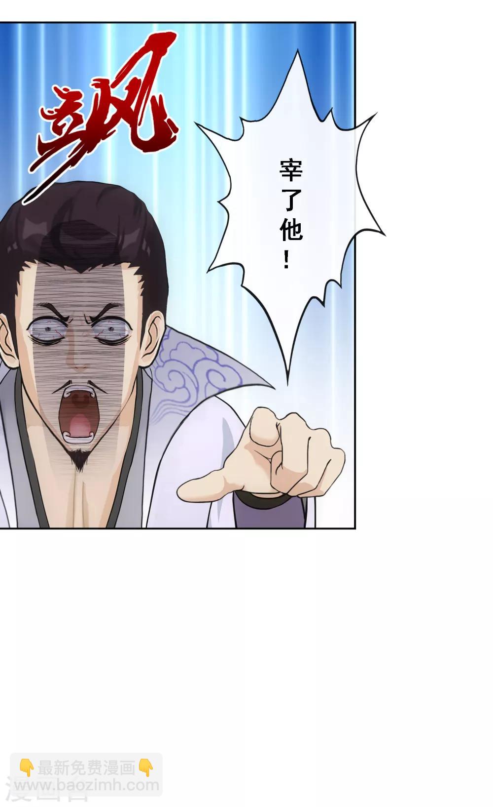 第144话 人狠话不多34