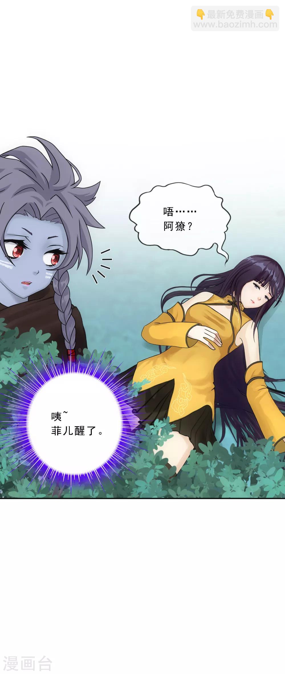 第144话 人狠话不多36