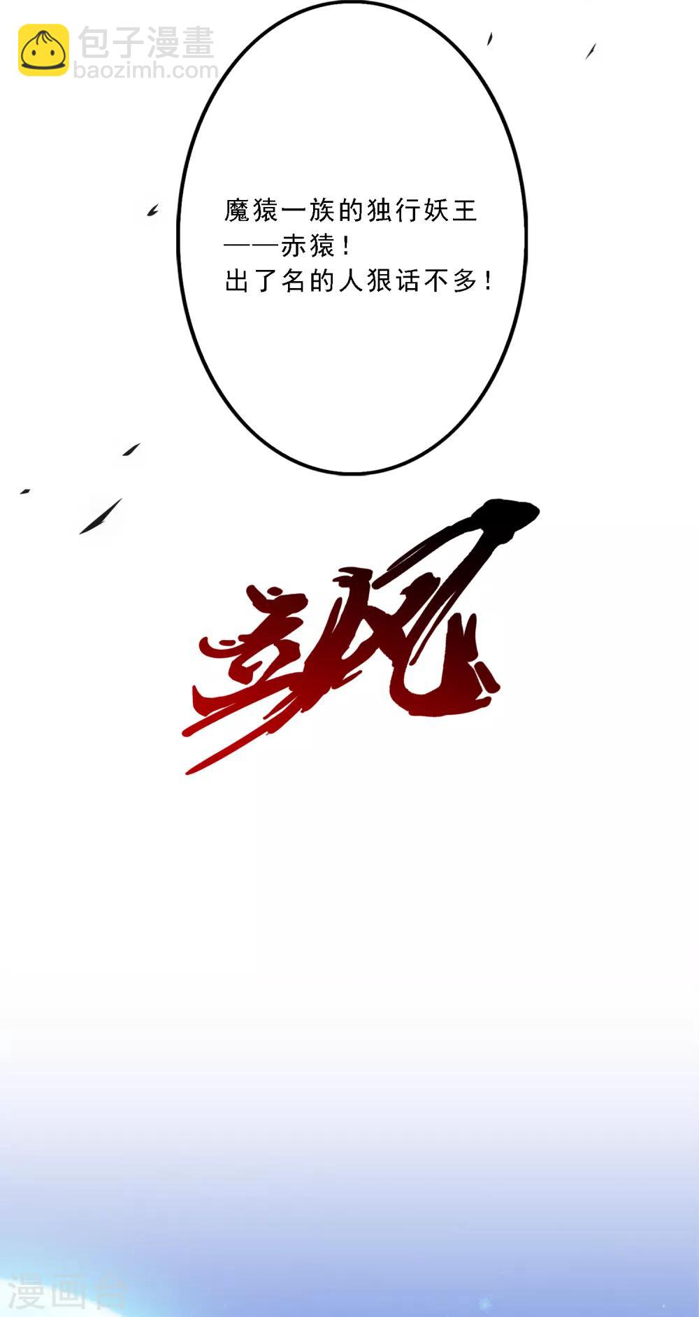 第144话 人狠话不多38