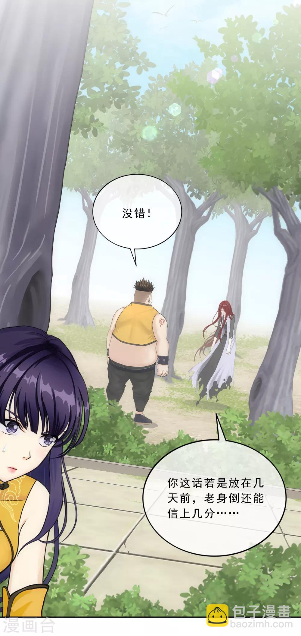 第155话 义体2