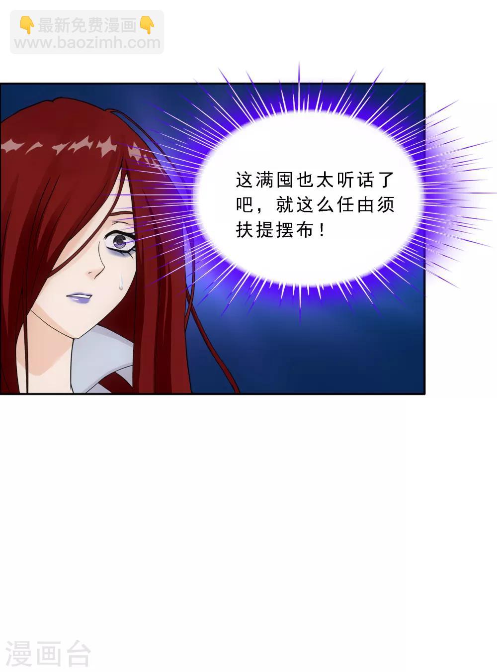第155话 义体21
