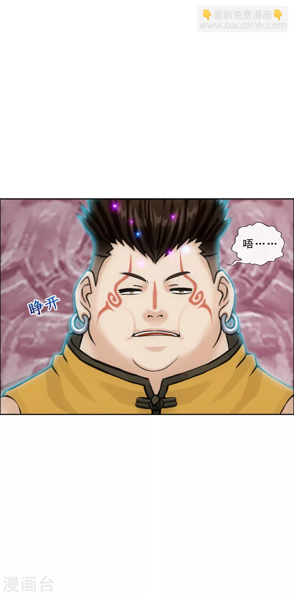 第155话 义体23
