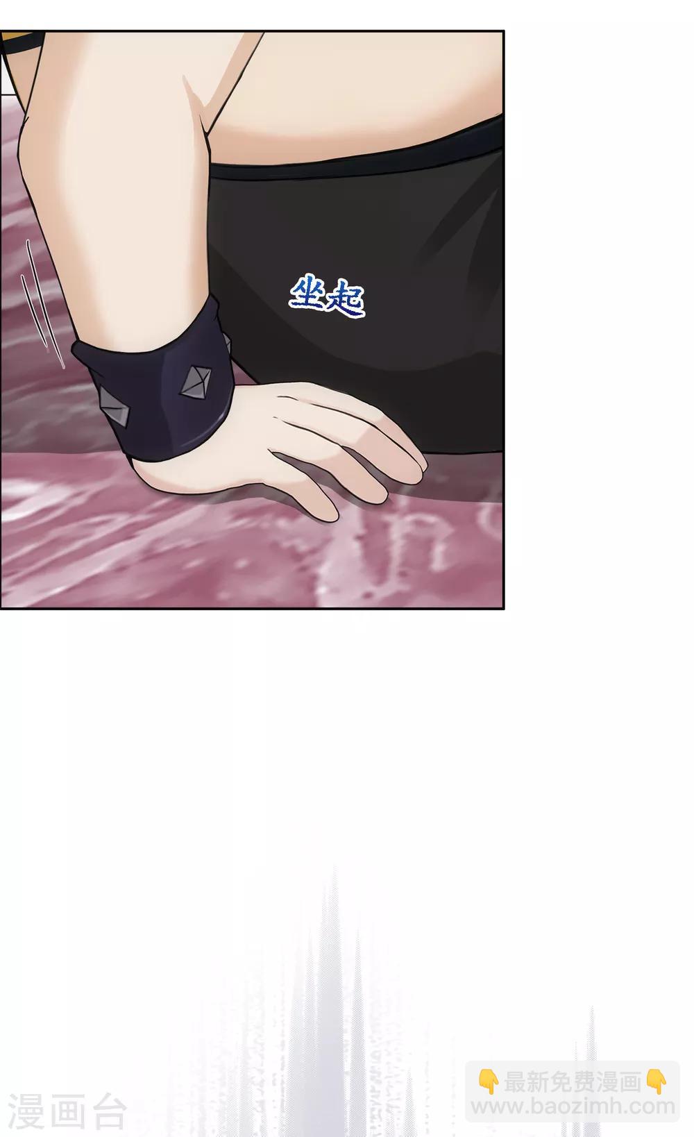 第155话 义体24
